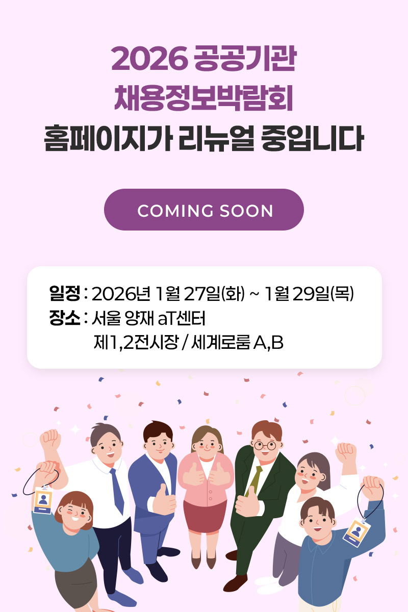 홈페이지가 리뉴얼 중입니다.