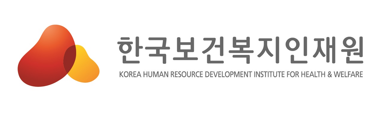 한국보건복지인재원