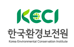 한국환경보전원